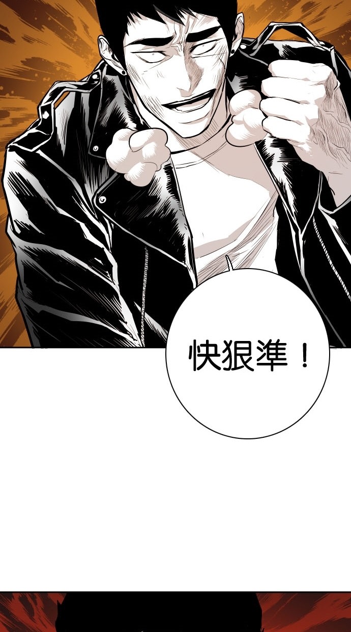 第80话21