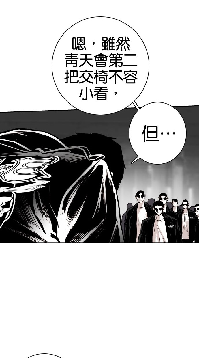 第80话23