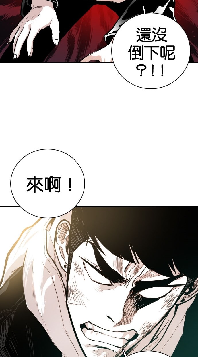 第80话27