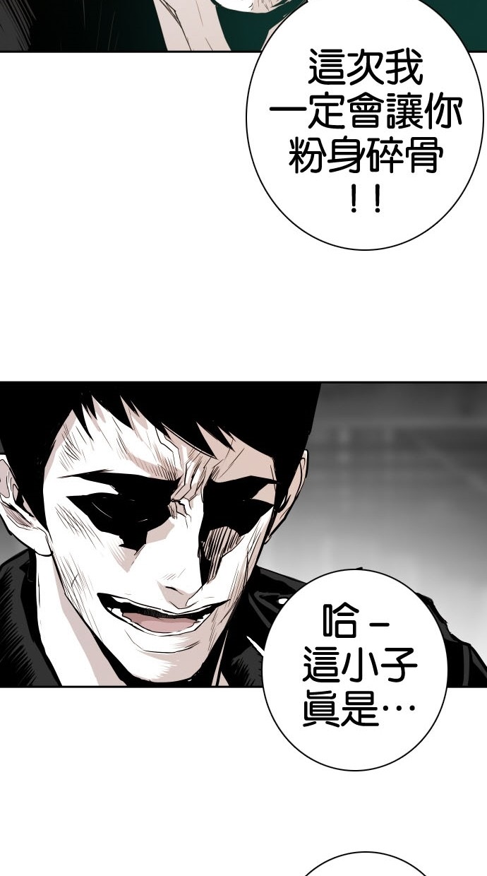 第80话28