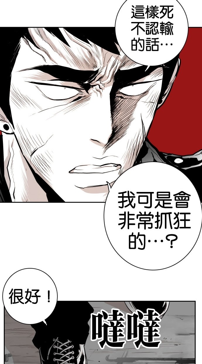 第80话29
