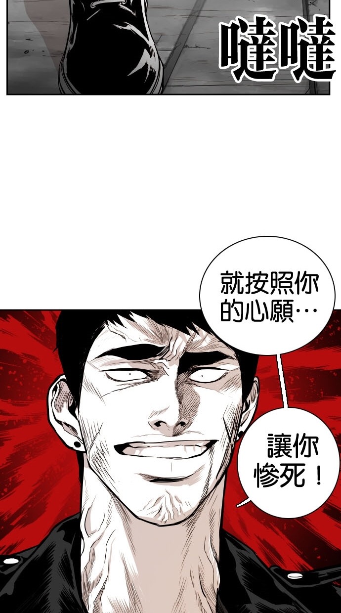 第80话30