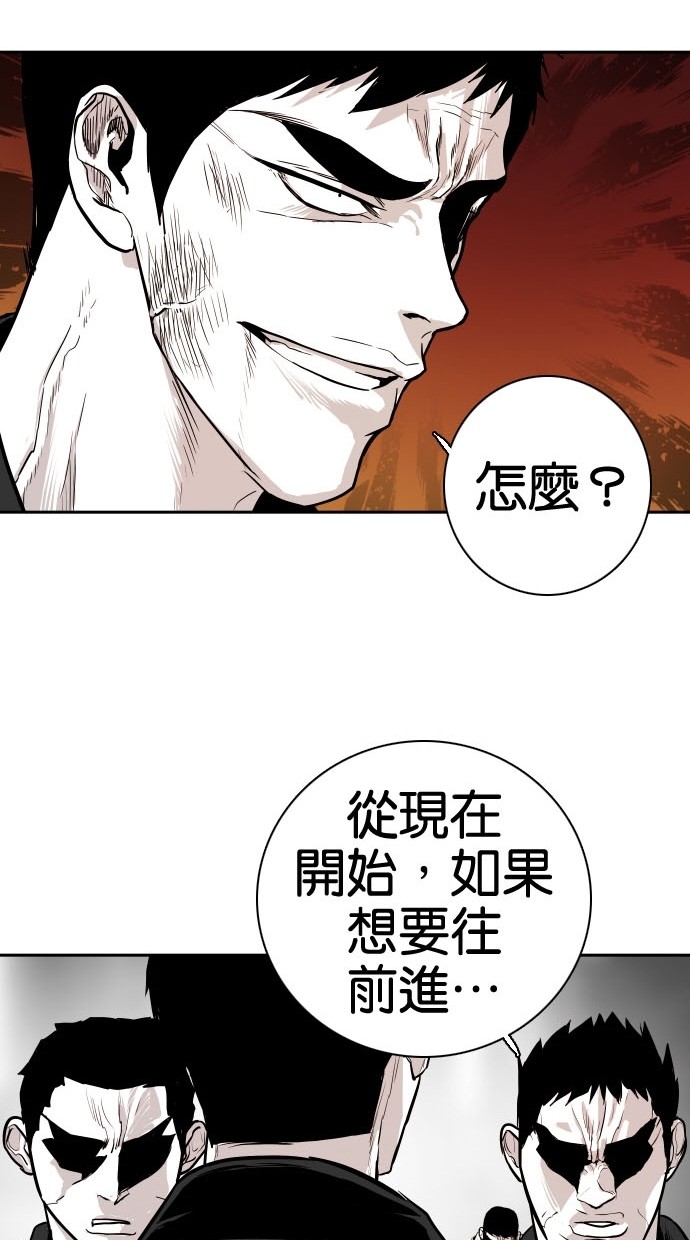 第80话34