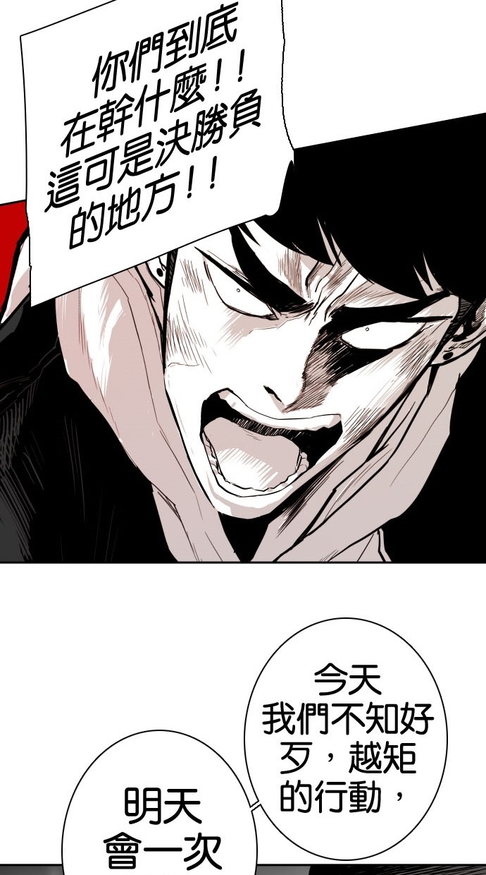 第80话37