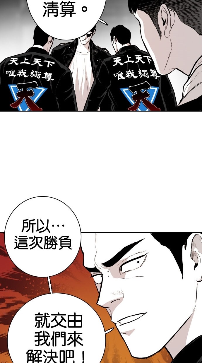 第80话38
