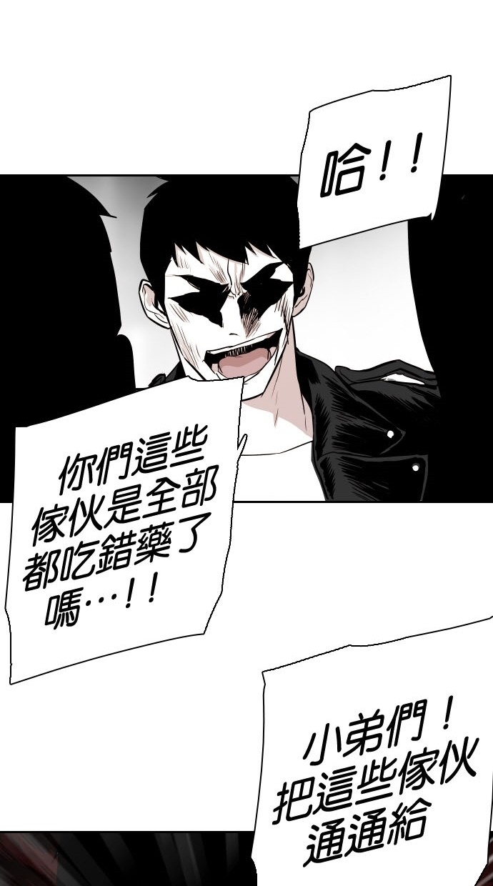 第80话40
