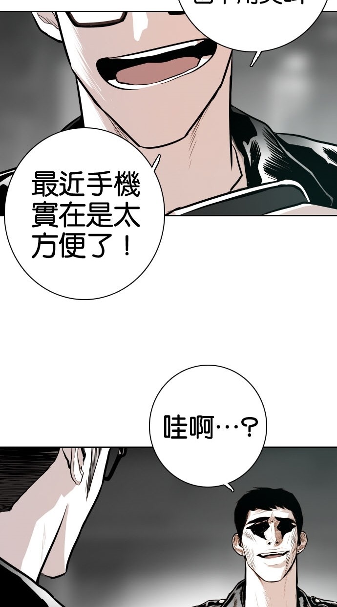 第80话51