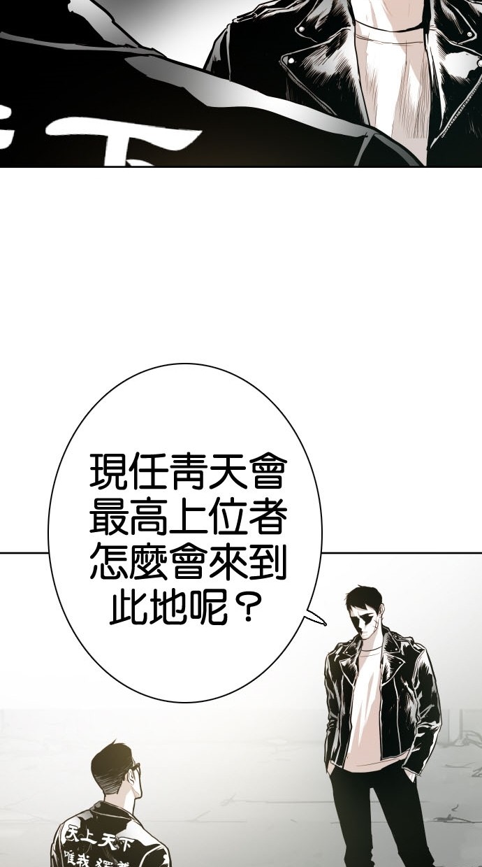 第80话52