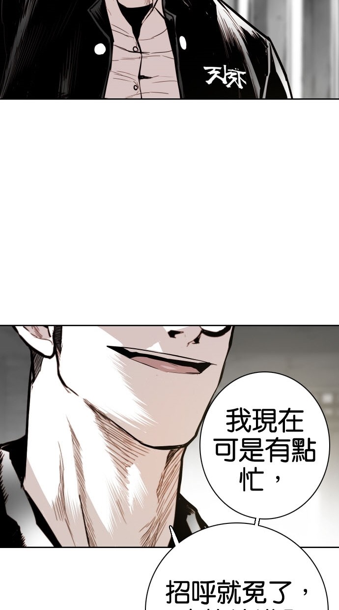 第80话55