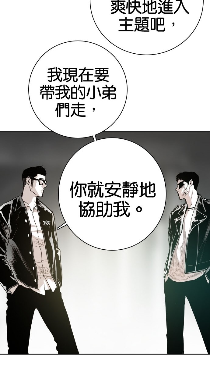 第80话56