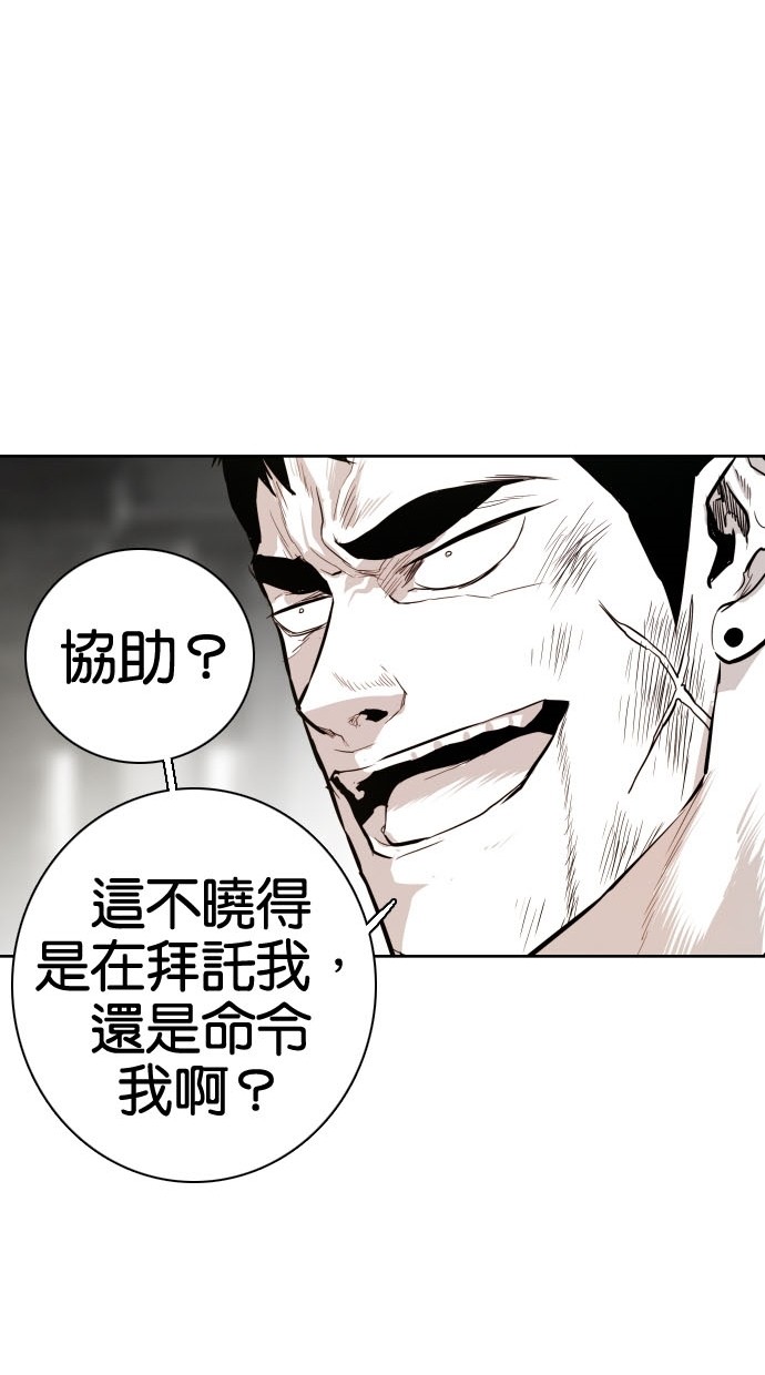 第80话57