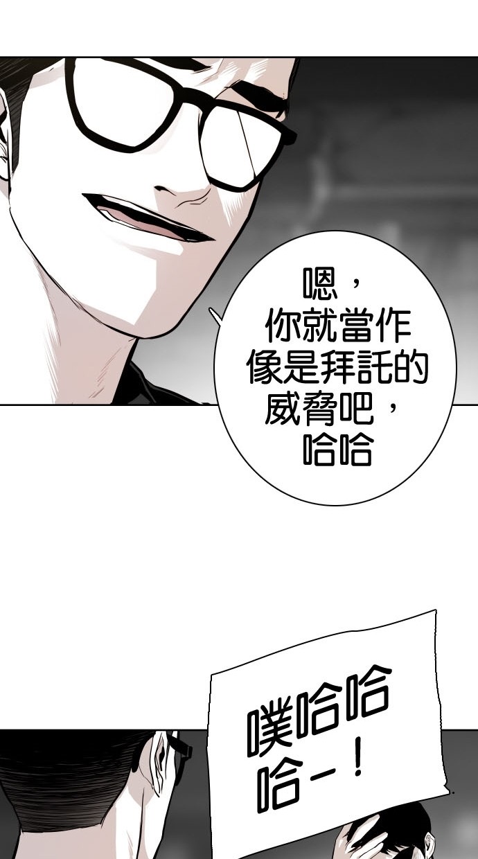 第80话58