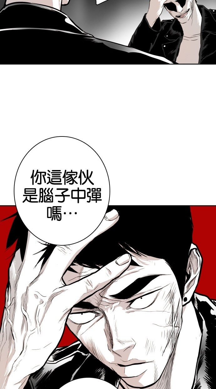 第80话59