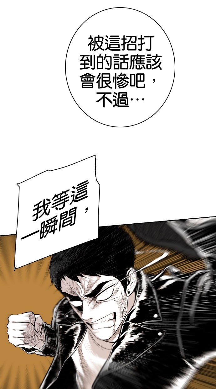 第80话6