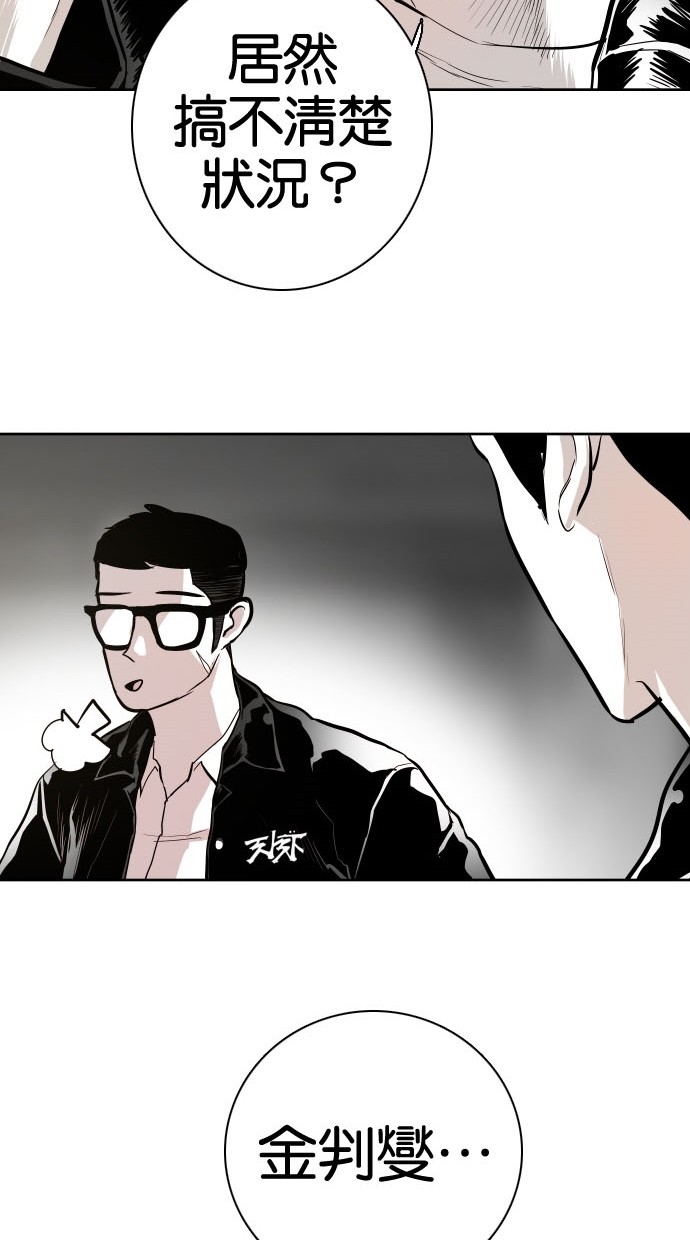 第80话60