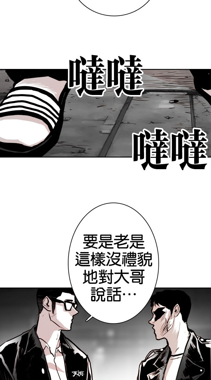第80话61