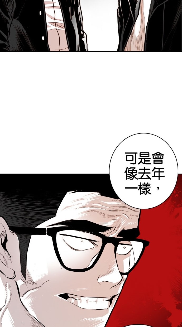 第80话62