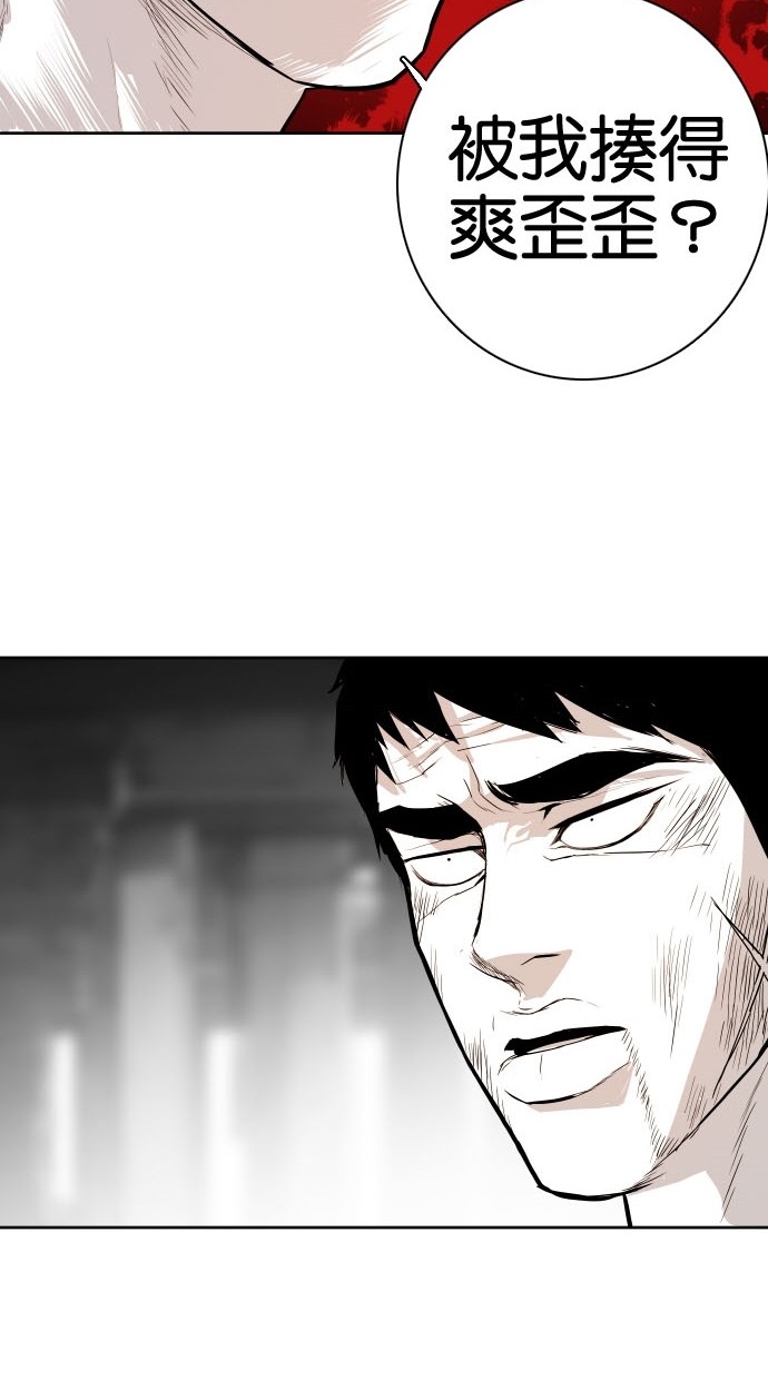 第80话63