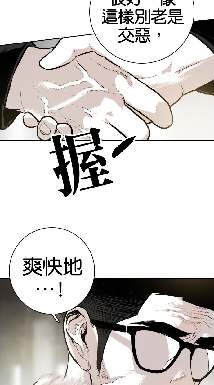 第80话68