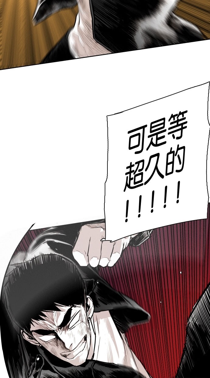 第80话7