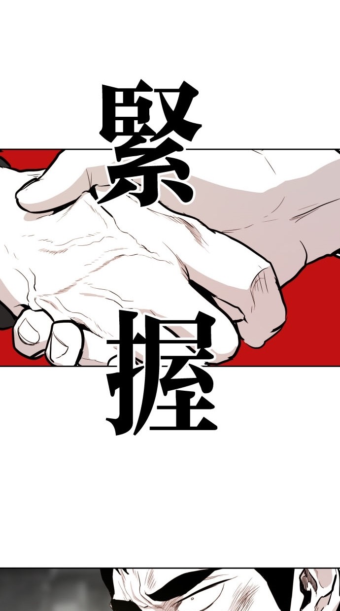 第80话74