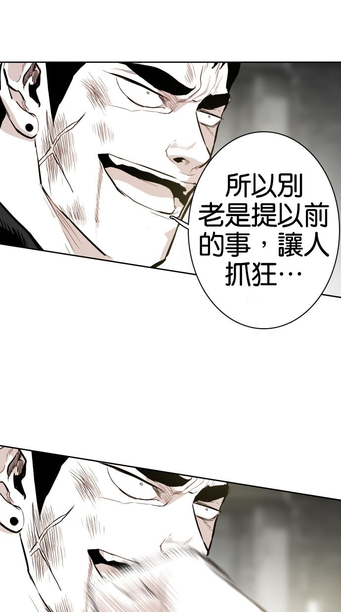 第81话1