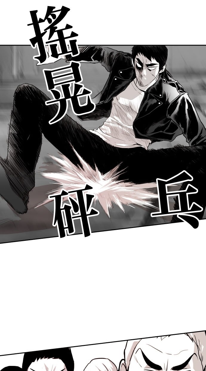 第81话12