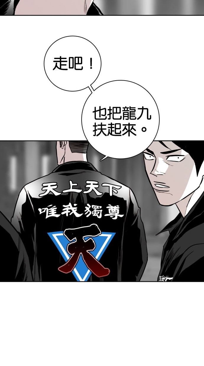 第81话15