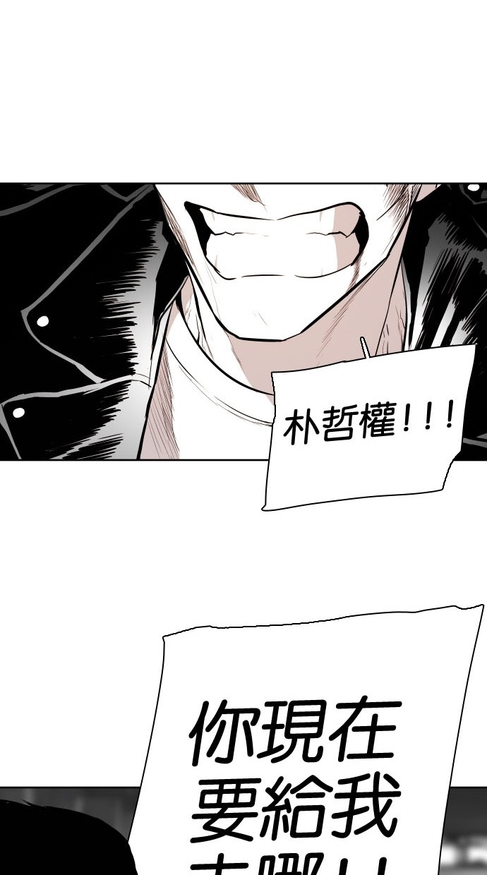 第81话17