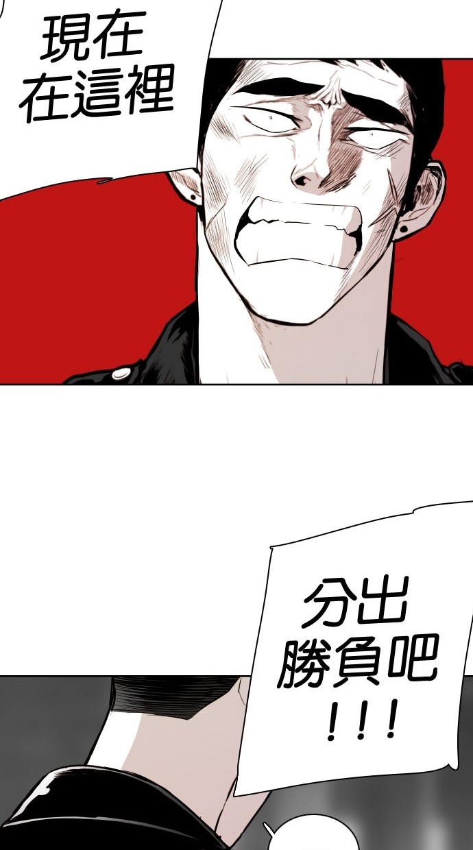第81话18