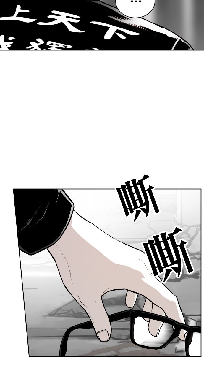 第81话20