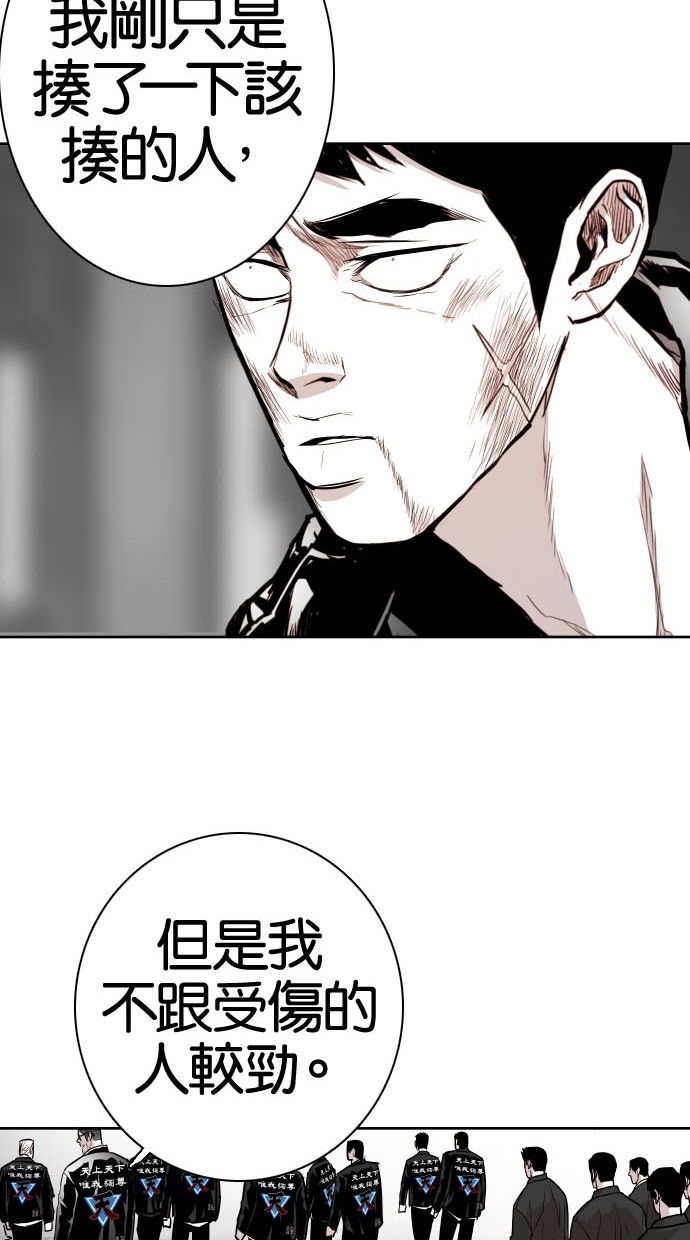 第81话22
