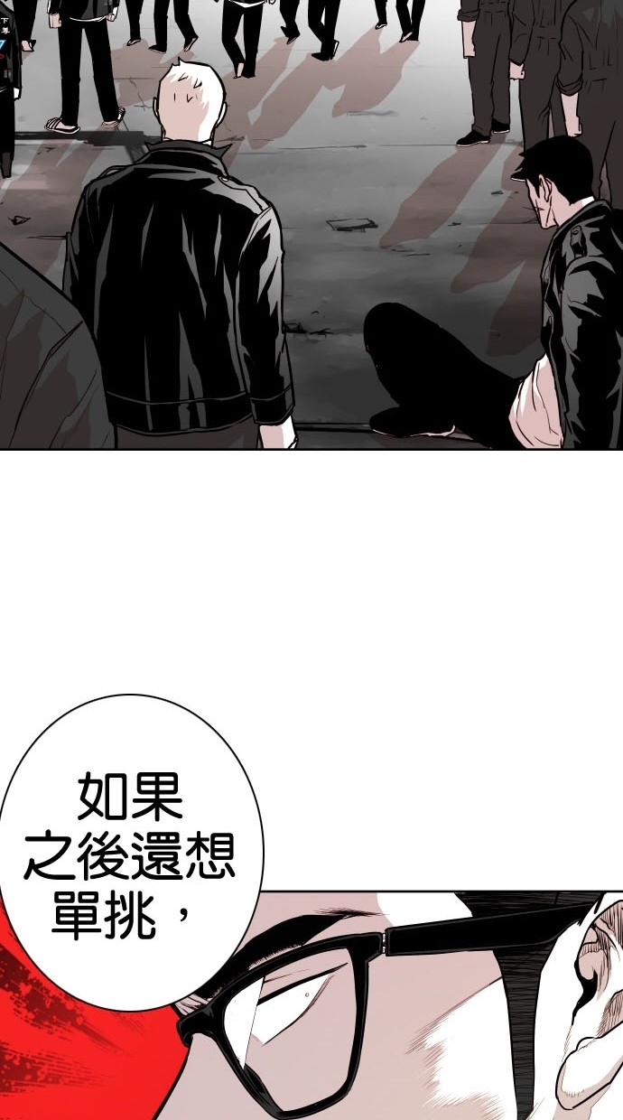 第81话23