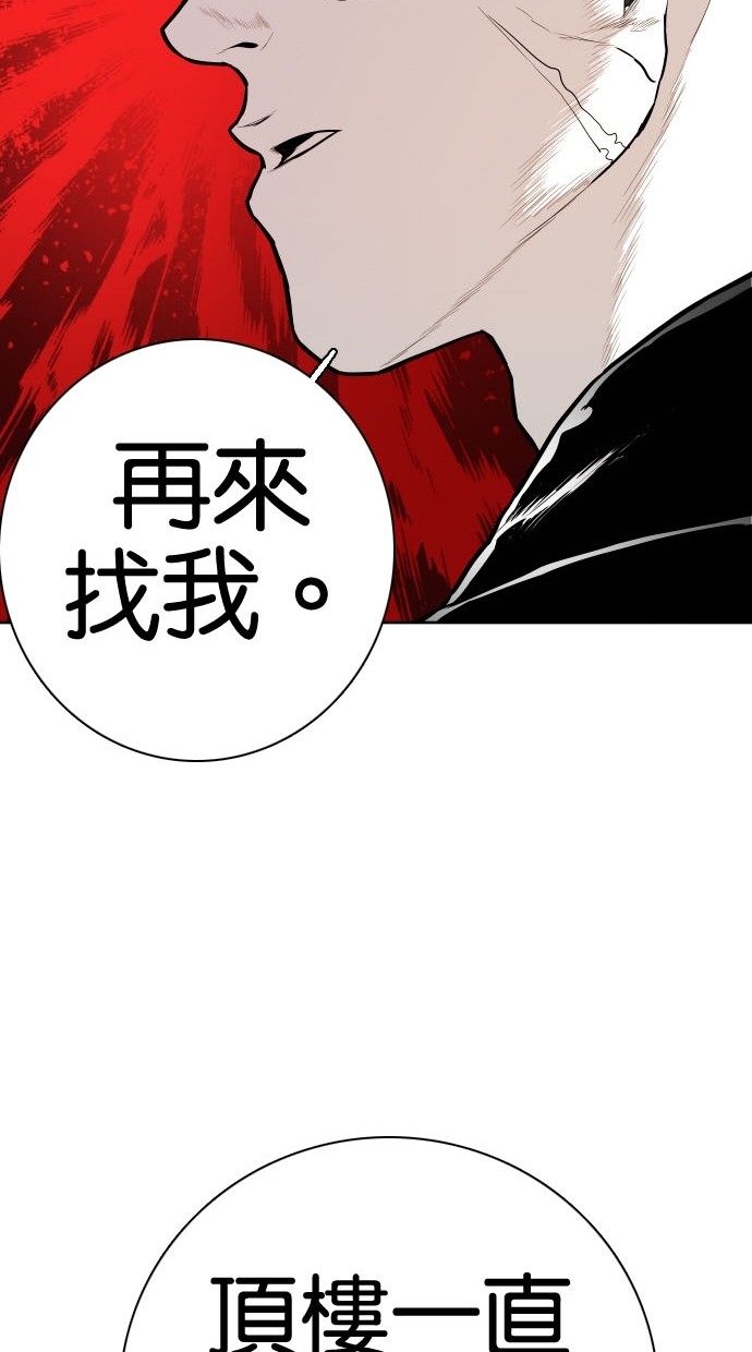 第81话24