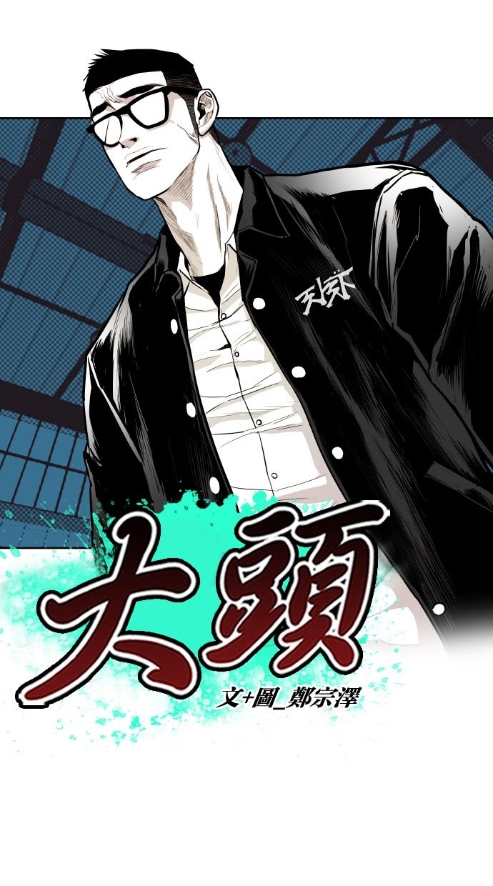 第81话26