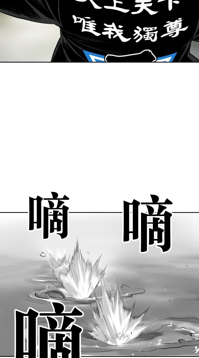 第81话29