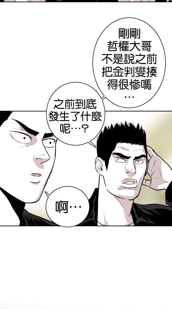 第81话32