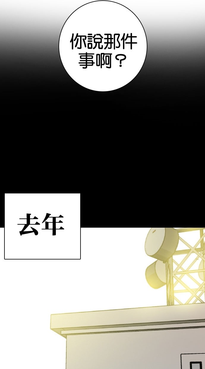 第81话33