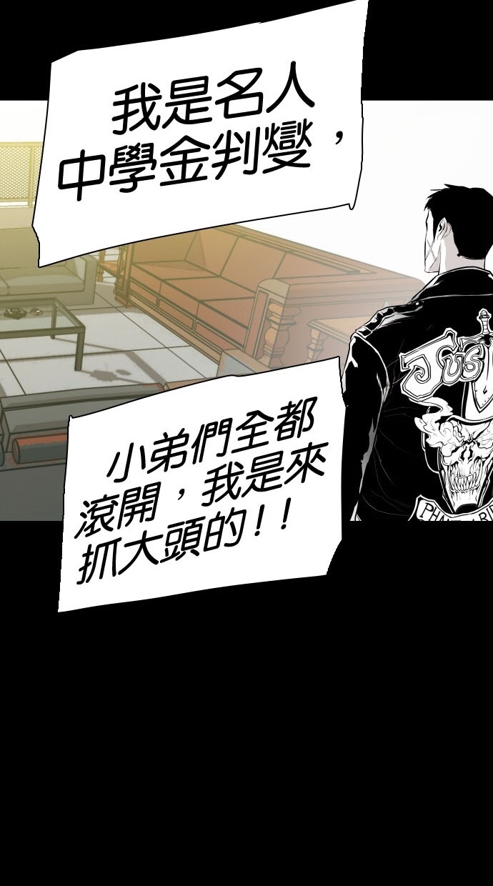 第81话37