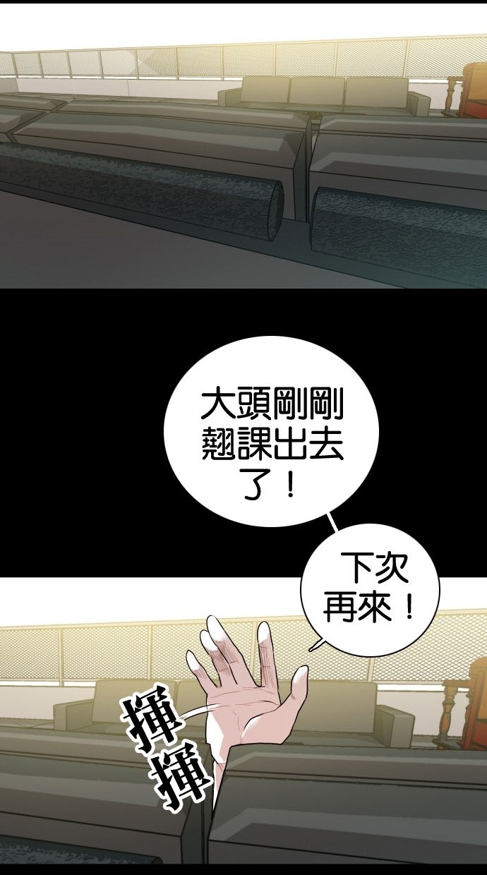 第81话38