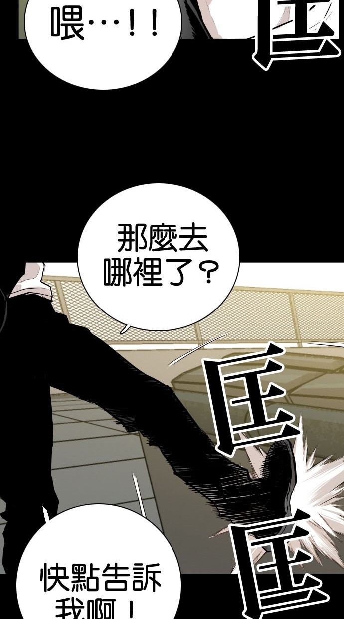 第81话42