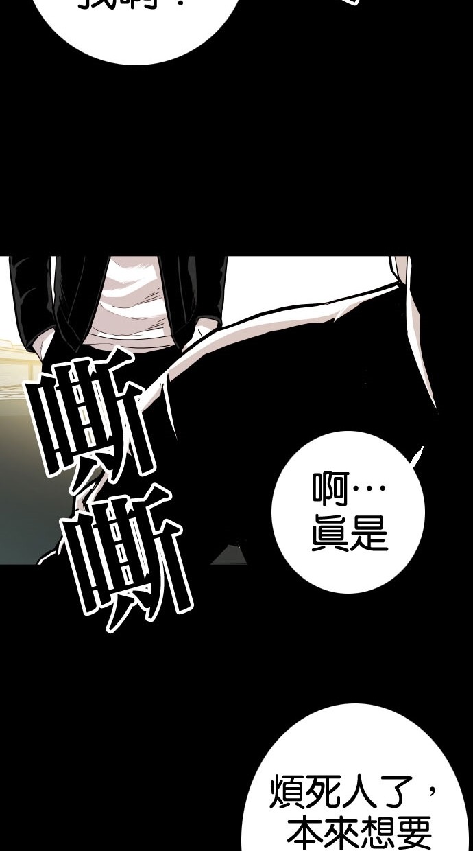 第81话43