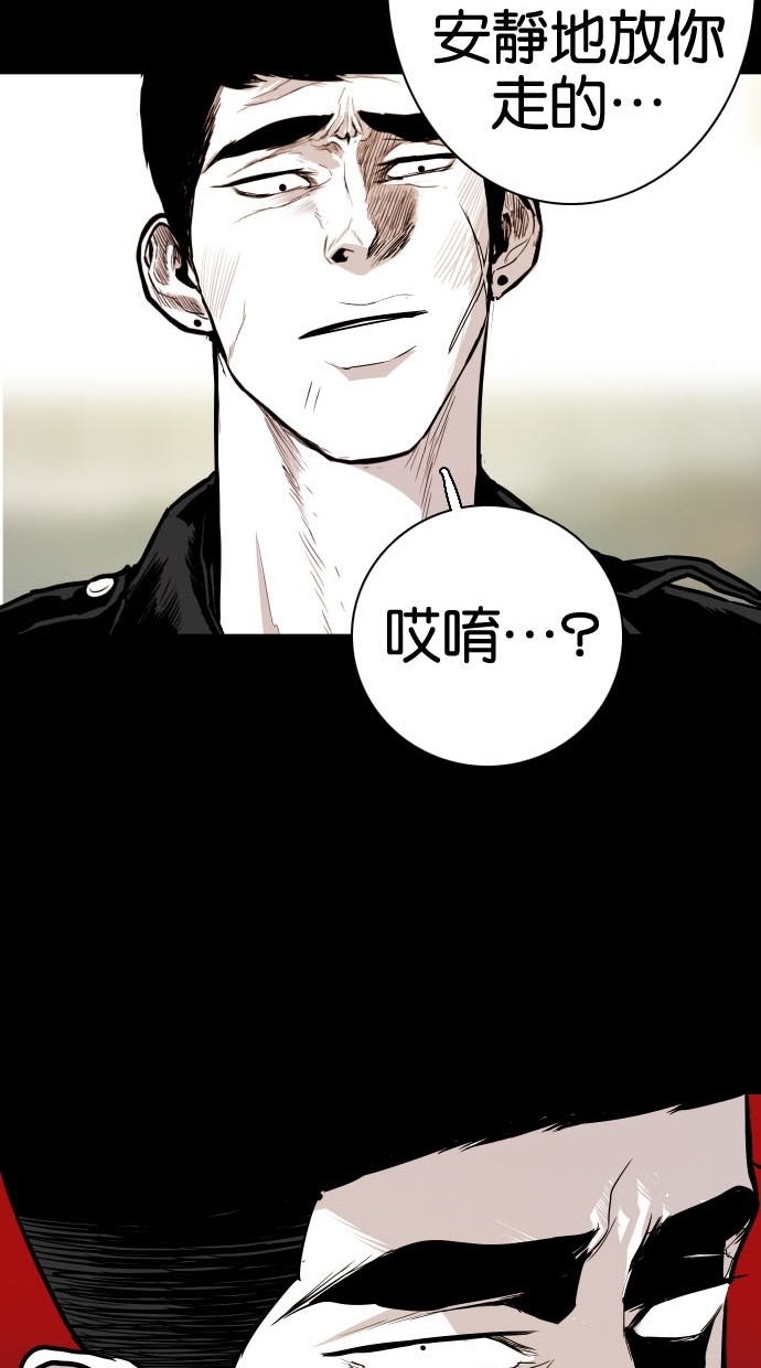 第81话44