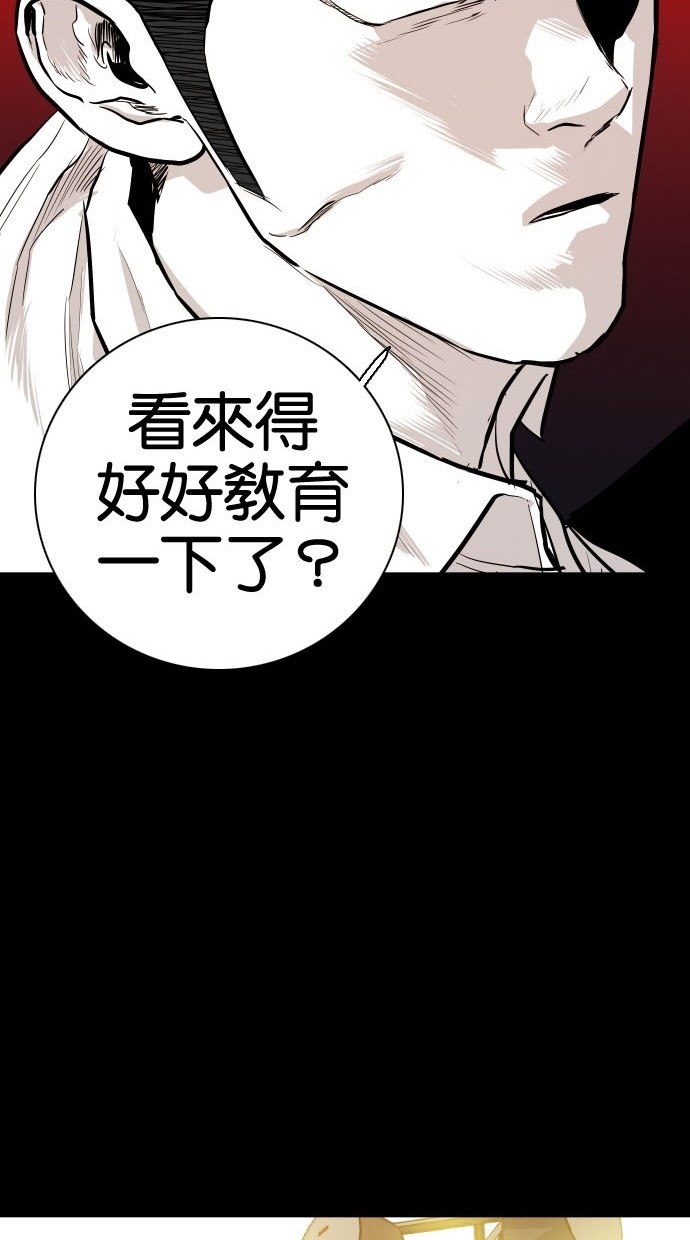 第81话45