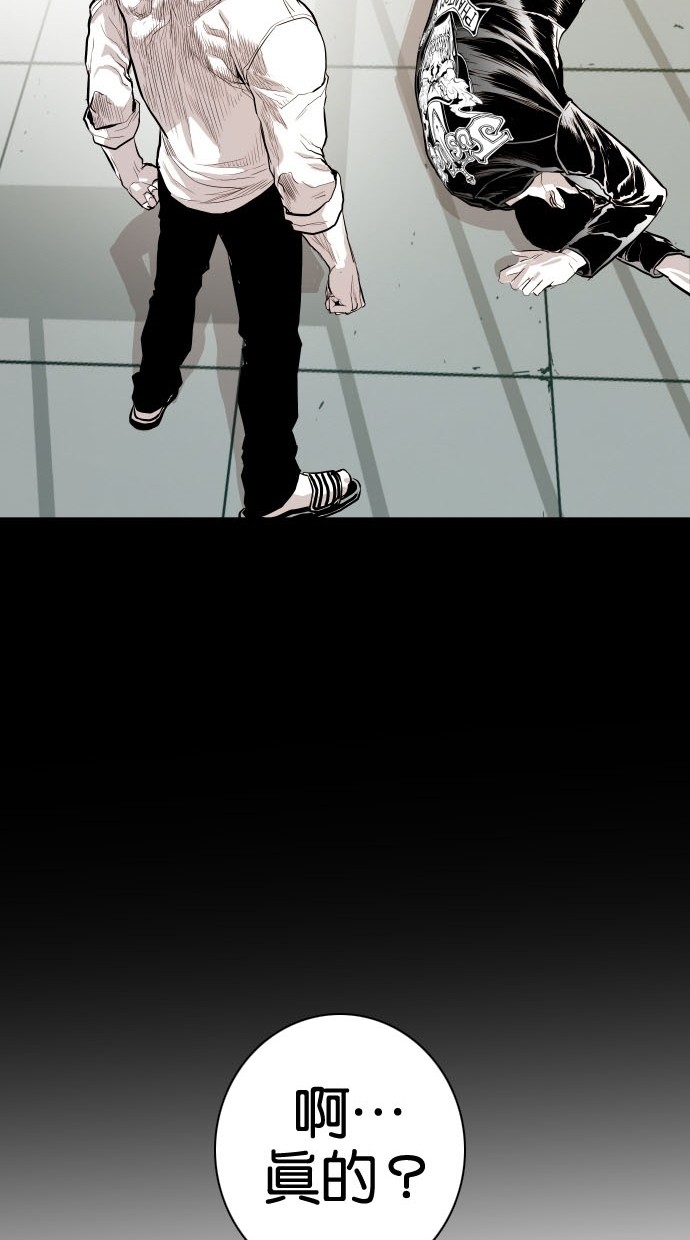 第81话47