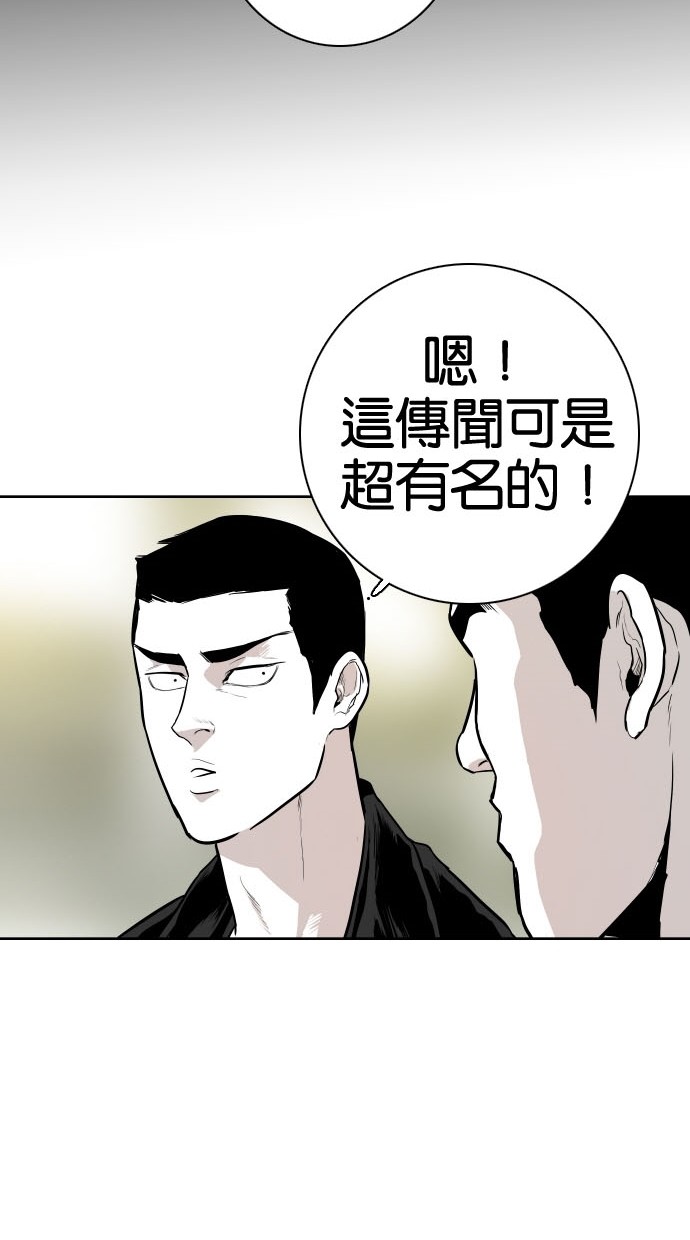 第81话48