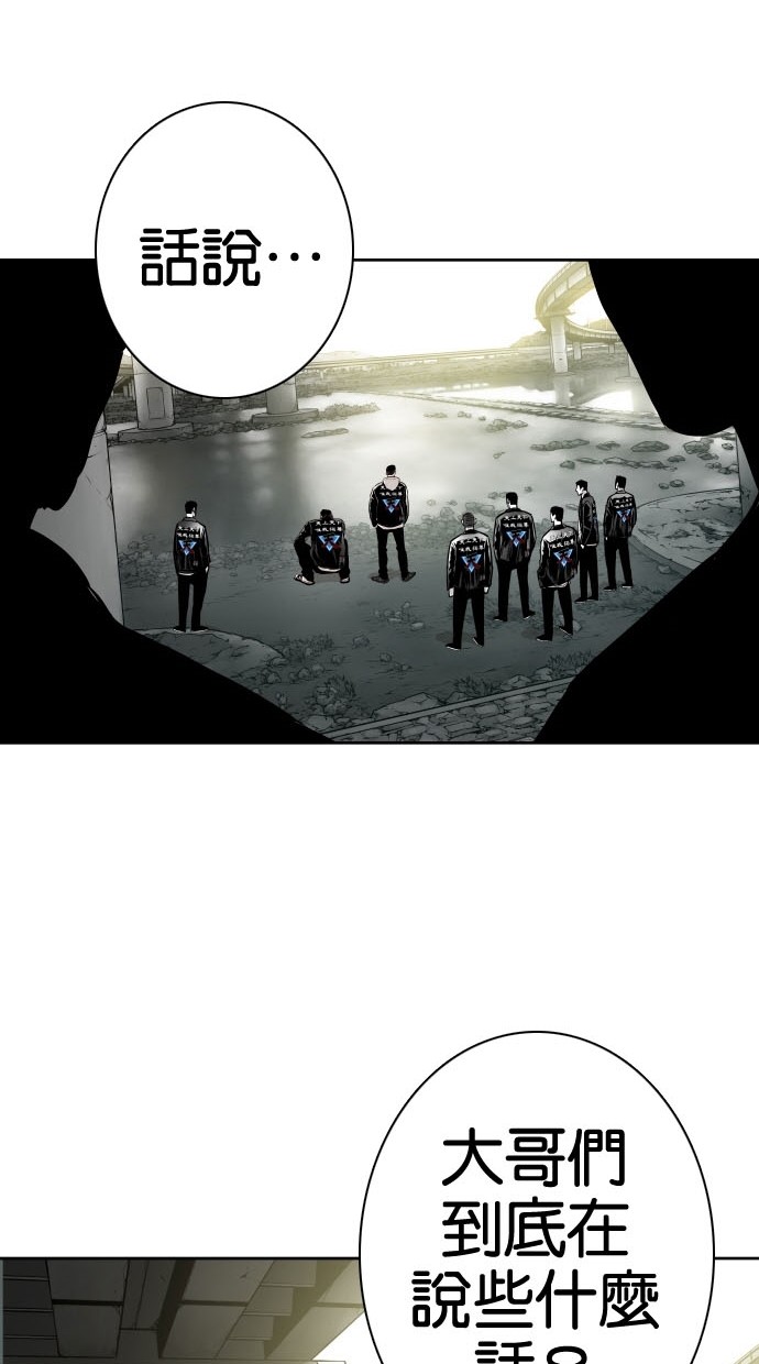 第81话49