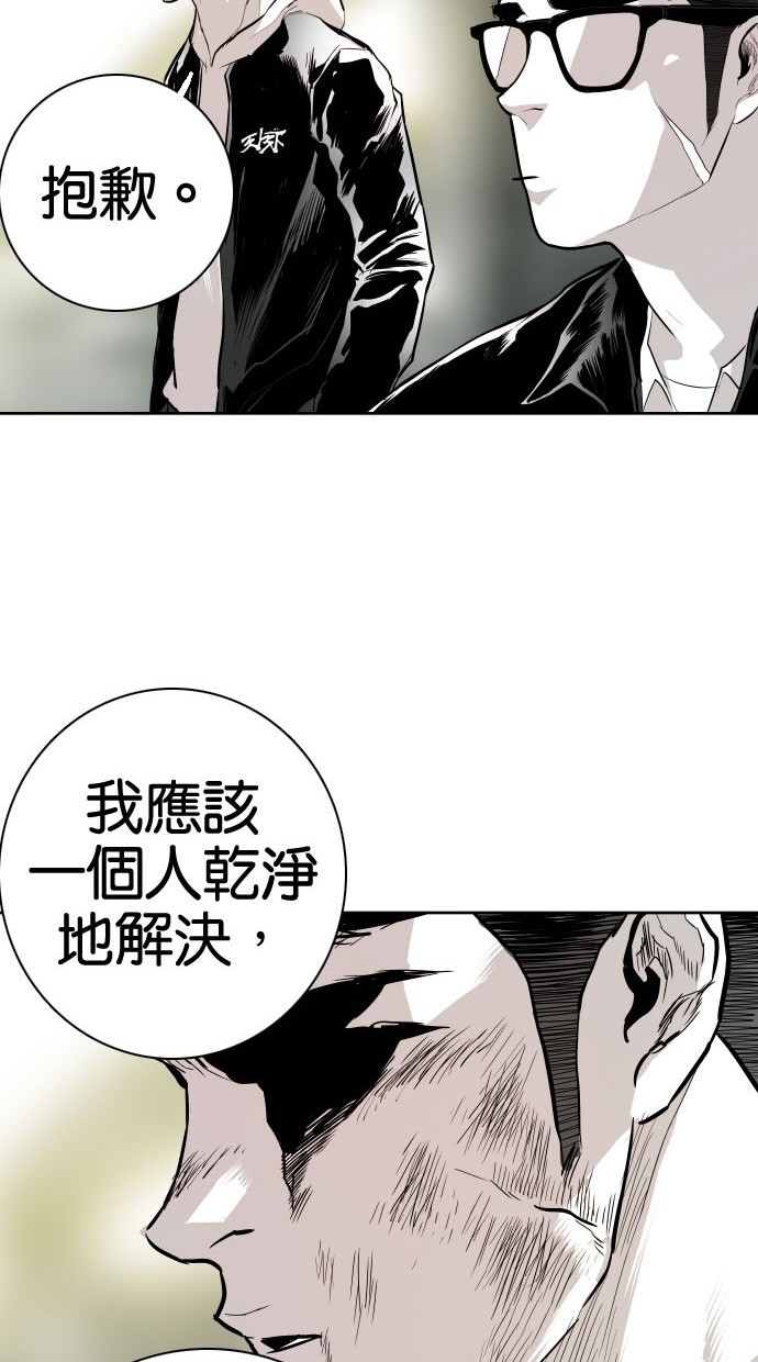 第81话51
