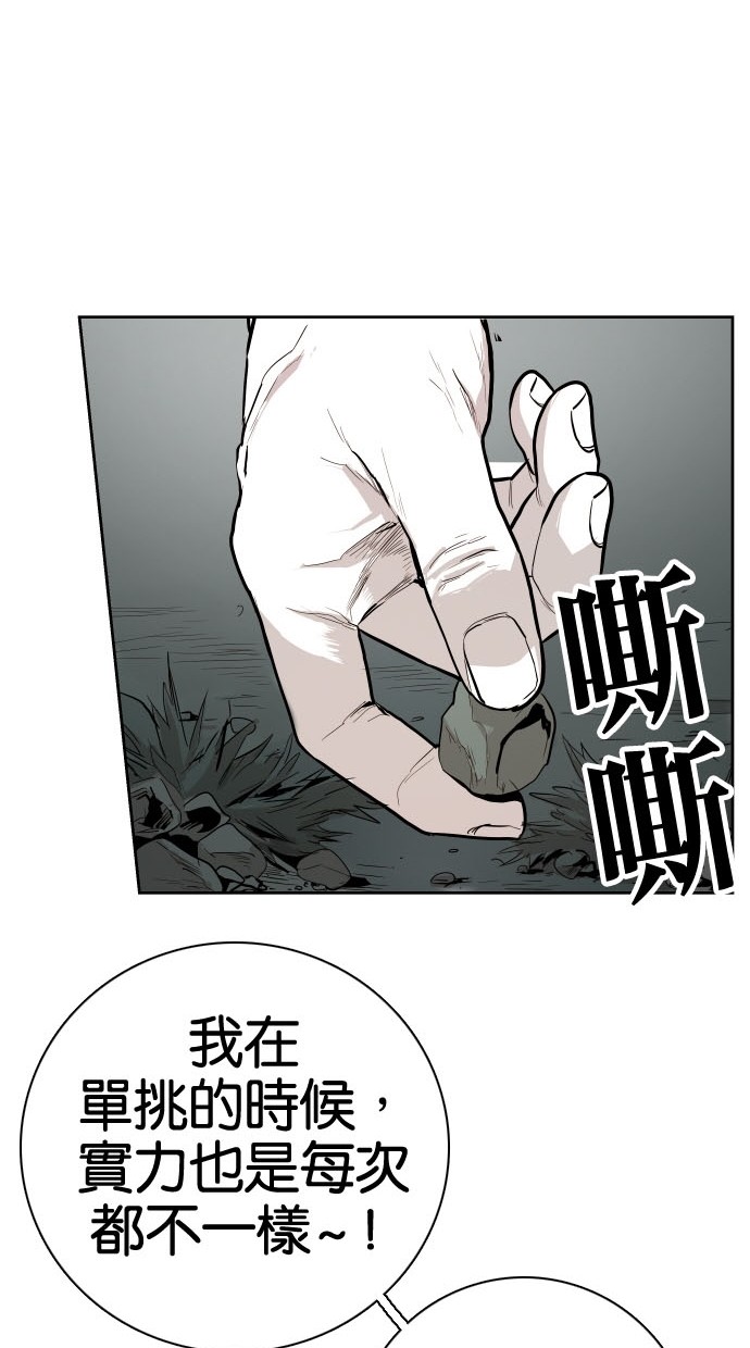 第81话53