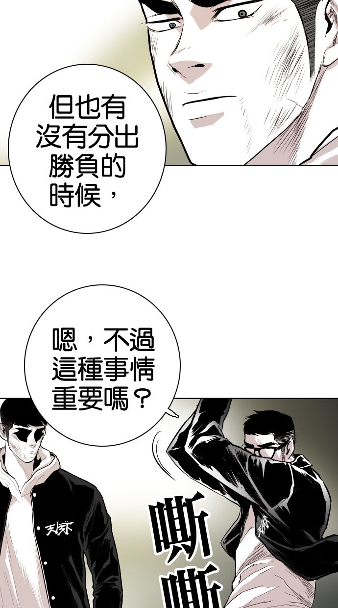 第81话55